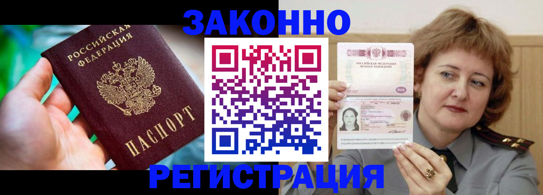 временная регистрация госуслуги в Кукморе